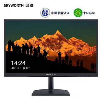 创维（Skyworth）19.5英寸办公显示器75Hz家用广视角可壁挂HDMI电脑显示器全高清液晶显示屏（20N1)	