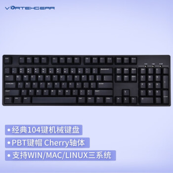 沃特概尔TypeD/Q87/104键机械键盘cherry樱桃轴游戏办公有线键盘TypeQ（经典104键）茶轴	